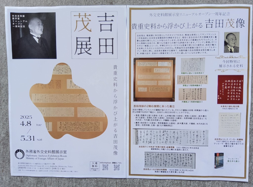 250515092745395[1]