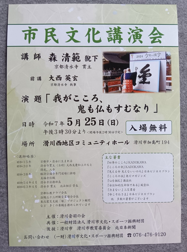 250529055707427[1]