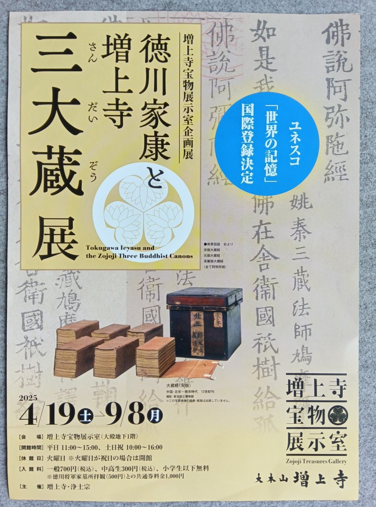 250614091517366[2]