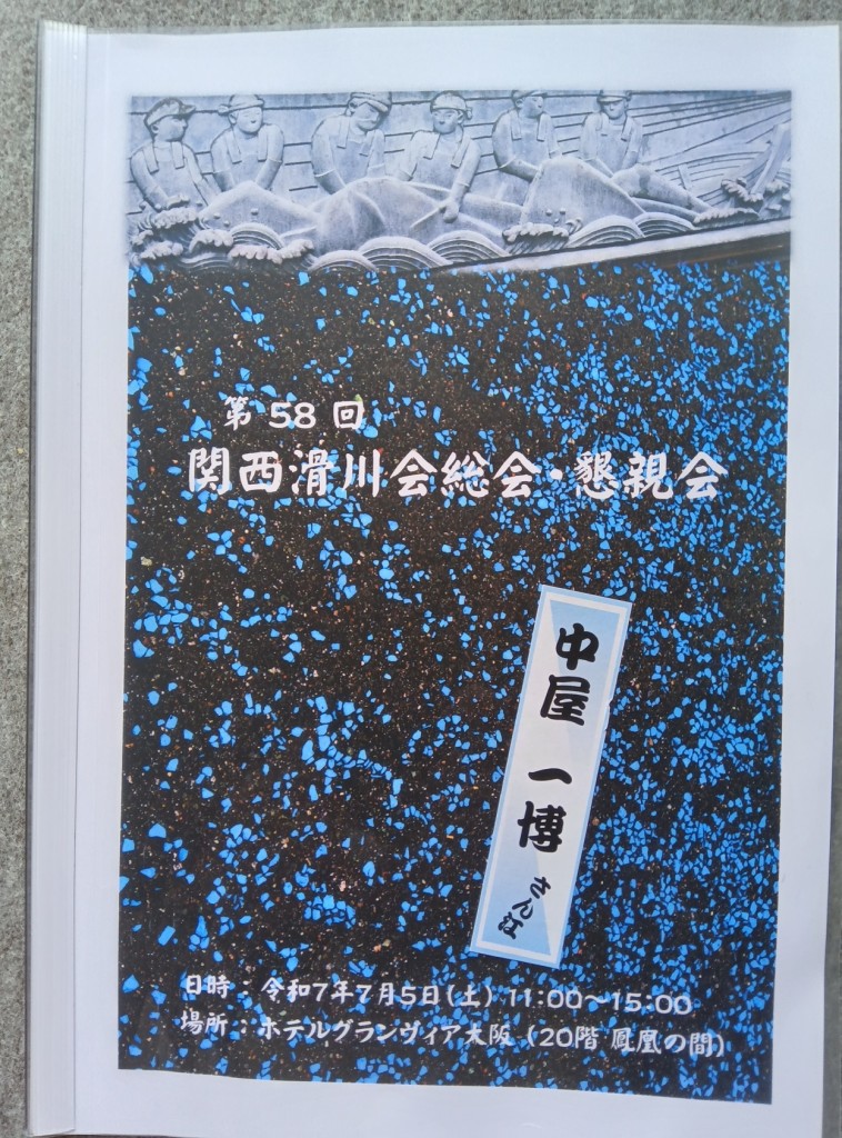 250709164320006[1]