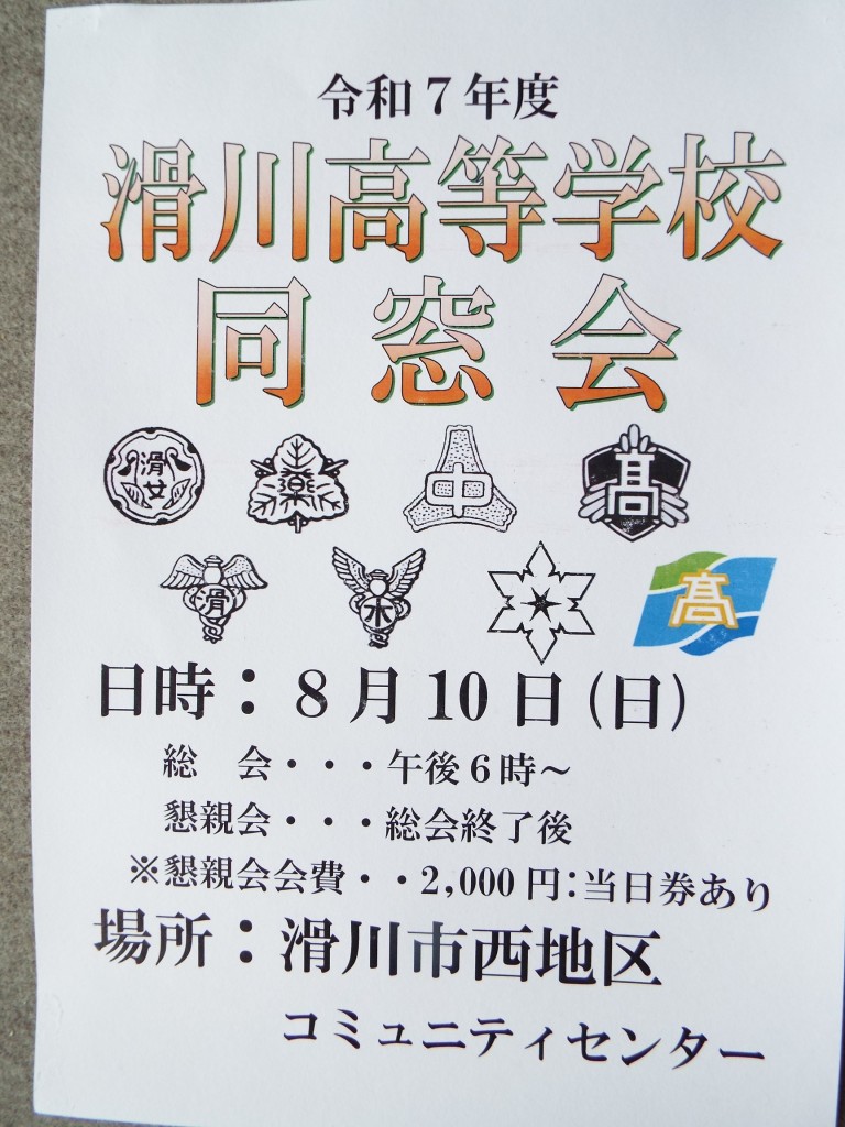DSCF7784