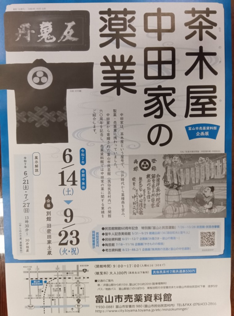 250917174721509[1]