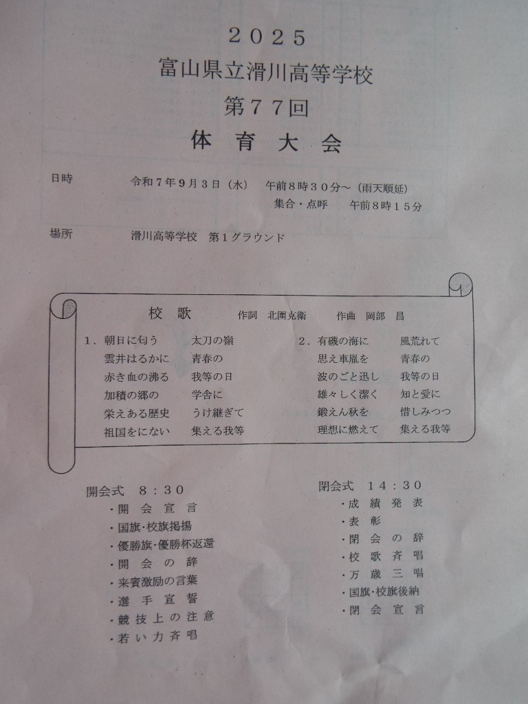 DSCF7879